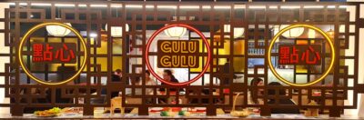 Gulu Gulu Sevilla
