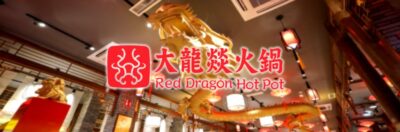 Restaurante Red Dragon Hot Pot