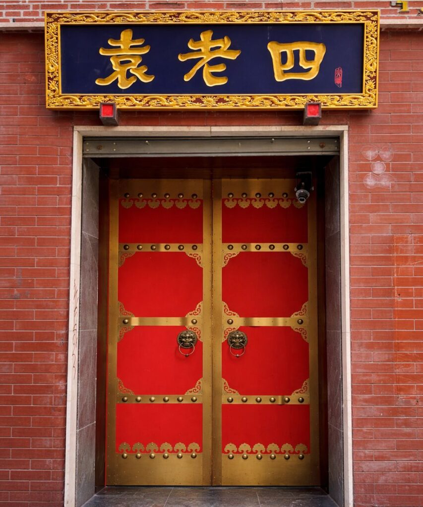 Yuanlaosi Hotpot Sevilla. Detapasconchencho